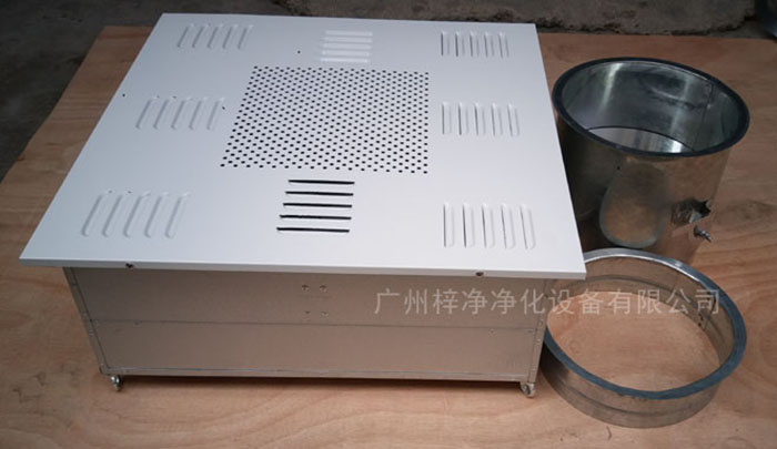 1500風(fēng)量高效送風(fēng)口四件套包括靜壓箱，高效過濾器，散流板，手動(dòng)調(diào)節(jié)閥。