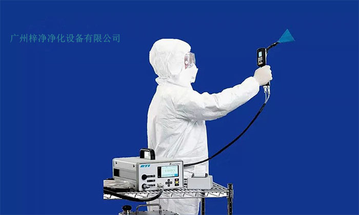高效過濾器檢測(cè)方法