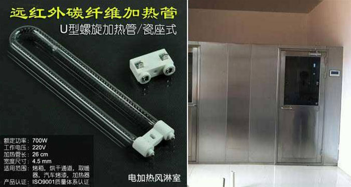 電加熱風淋室基本上是由箱體、門、高效過濾器、送風機、配電箱、遠紅外碳纖維U型螺旋加熱管，噴嘴等幾大部件組成。