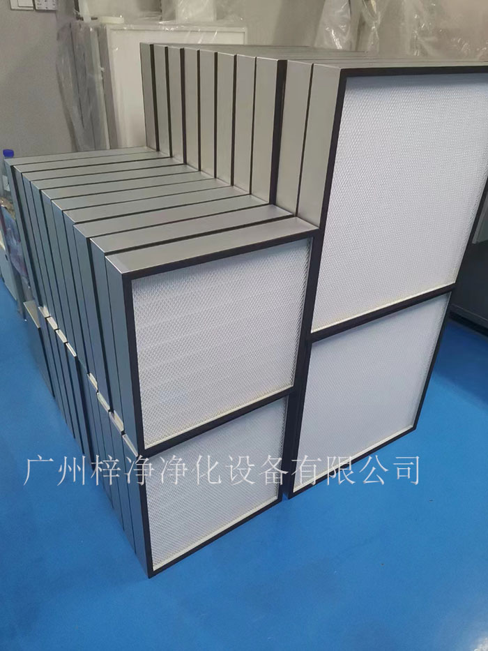 無(wú)隔板高效過濾器